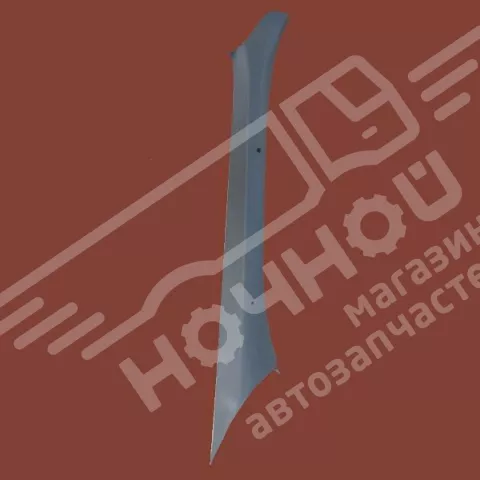 Накладка стойки лобового стекла н/о ГАЗ 3302 внутр. правая (ГАЗ)