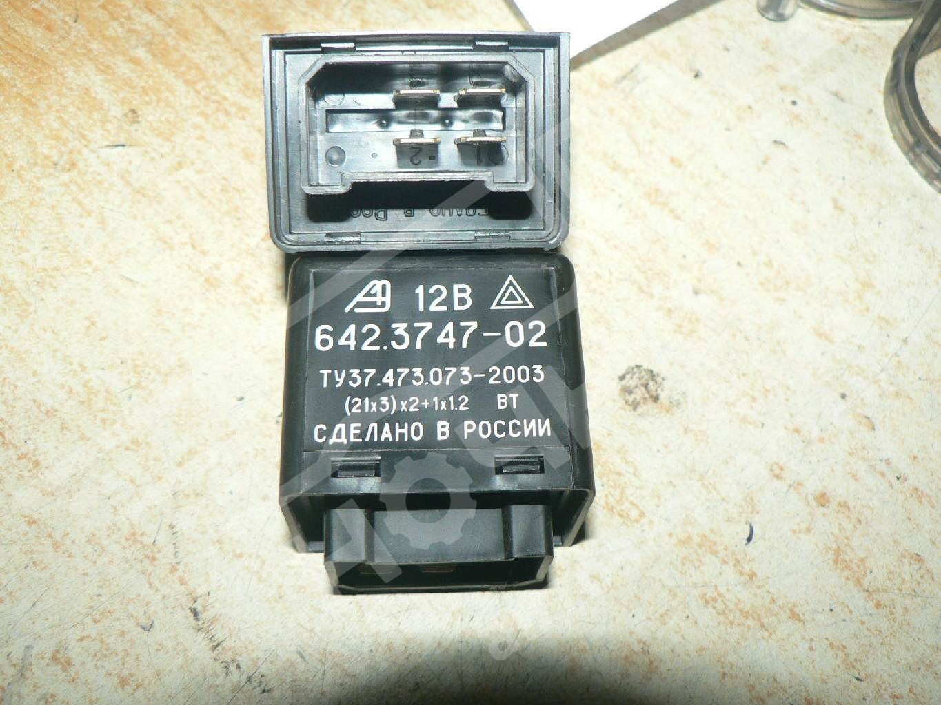 Реле поворотов ГАЗ 33104 ЕВРО-3 (12В) (Автоэлектроника)