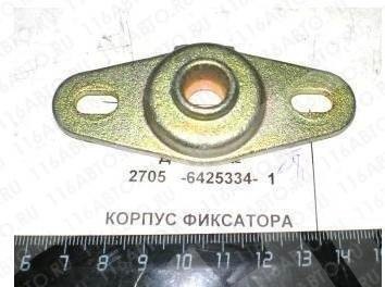 Корпус фиксатора сдвижн двери ГАЗ-2705,3221 (ГАЗ)