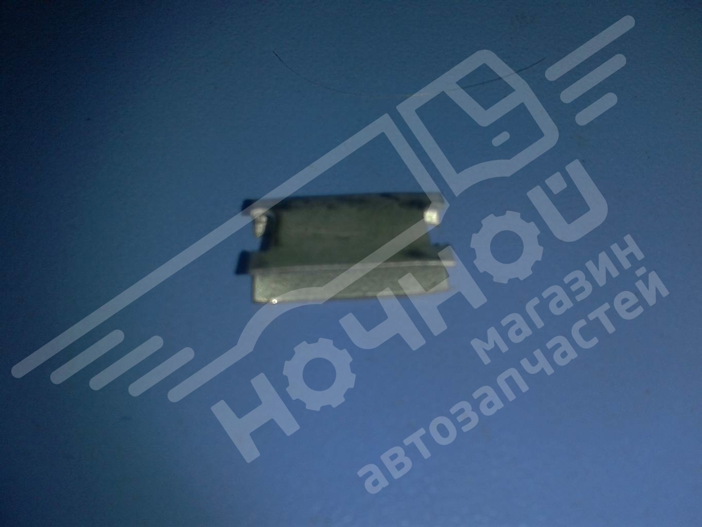 Скоба крепления обивки крыши УАЗ 469