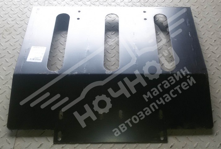 Защита КАМАЗ радиатора ЕВРО-3 (днище) (ПАО КАМАЗ)
