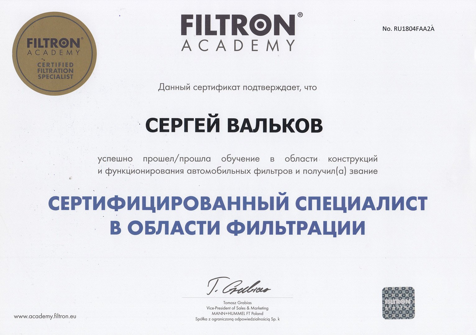 Filtron Academy