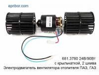 681.3780-К-10