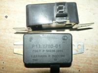 3702-01-13 +