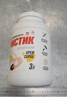 Паста для рук 3л 