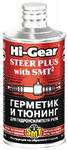 Герметик ГУРа с SMT 355 мл HiGear