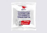 Смазка суппортов грузового транспорта, 50 г стик-пакет VMPAUTO