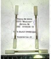6105330-10-3302