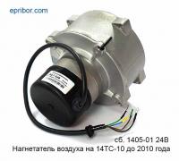 Нагнетатель воздуха ПЖД-14 GP на МАЗ (Самара)