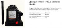 БАК.00038