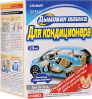 CARMATED21RU
