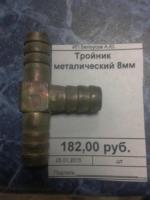 м