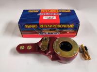 Рычаг ПАЗ регул. левый самоподводящий 3205 (трещетка) (Автомагнат)