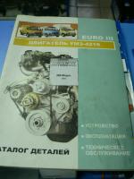 2902400-4216-Е3