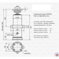 Гидроцилиндр прицепа 8553 (3 штока) 10т. (3-х стор., 1 фланец)