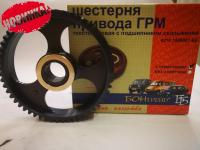 Шестерня УАЗ распредвала дв.4213,4216 (БОН) с отметчиком СТАЛЬ