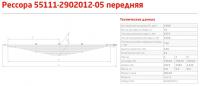 Рессора пер. КАМАЗ (14 л., L-1675) (г.Чусовой)