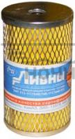 Фильтр топливный  (Ливны) мет.сетка|Фильтр топливный сетка (Ливны).jpg