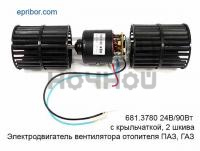 681.3780-К-10