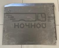 4234-5401296