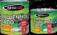 Мастика пушечное сало (Автонол) 3кг