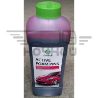 Автошампунь для бесконтактной мойки (ГРАСС) Active Foam Pink 1 кг
