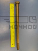 Болт реактивной штанги ЕВРО-2 (М20х325) ОАО КАМАЗ)|болт стяжки реактивной штанги.JPG