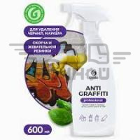 Средство для удаления пятен Antigraffiti Professional (флакон 600 мл) (GRASS)