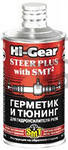 Герметик ГУРа с SMT 355 мл HiGear