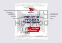 Смазка суппортов грузового транспорта, 50 г стик-пакет VMPAUTO
