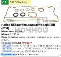 м