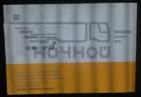 Каталог КАМАЗ КПП ZF  9S1310 TO (ZF-ECOSPLIT)