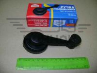 Ручка ГАЗ стеклоподъемника (метал) 3302,3307 Шанс