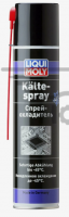 Спрей охладитель -45С 0,4л (LiquiMoly)