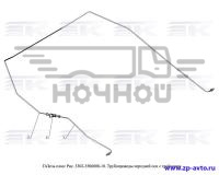 Трубопровод перед оси с тройником (ГАЗ)