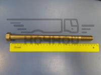Болт КАМАЗ реактивной штанги ЕВРО-2 (М18х280) (ПАО КАМАЗ)