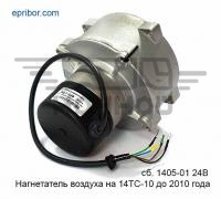 Нагнетатель воздуха ПЖД-14 GP на МАЗ (Самара)