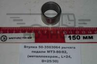 50-3503064