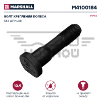 M4100184