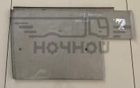 3205-8409010