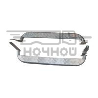 Ограждение боковое УАЗ 3163 (подножка) с алюм. накладкой гнутые