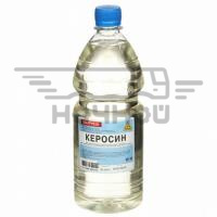 Керосин  1 л