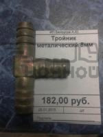 м