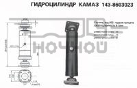 Гидроцилиндр прицепа 8527(3 штока) 8т.|гидроцил 8560-01 фото.jpg