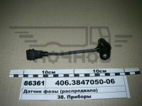 Датчик распредвала дв 406 (датчик фазы) (Пегас)