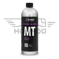 DT0164