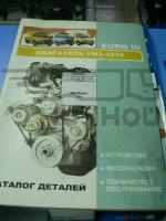 2902400-4216-Е3