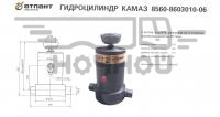 Гидроцилиндр прицепа 8560-06 (4 штока) 15т. (3 стор., 1 фланец)