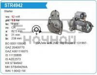 Стартер ГАЗ дв.560 (2,0 кВт)