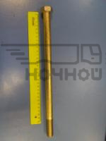 Болт реактивной штанги ЕВРО-2 (М20х340) ОАО КАМАЗ)|болт стяжки реактивной штанги.JPG